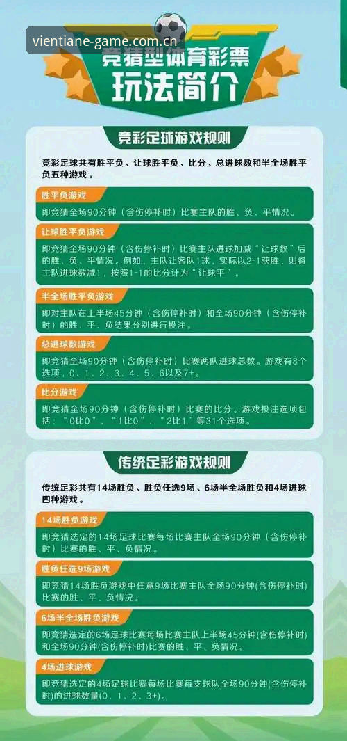 万象城体育手机版实用指南：从赛事数据到流畅体验的必备知识