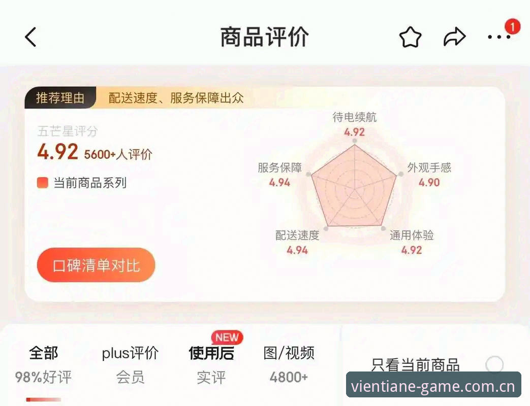 资深用户实测：万象城体育热门项目安卓版下载安装与使用心得