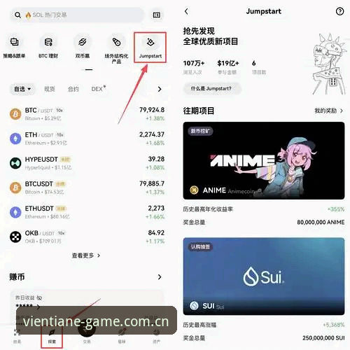 万象城体育APP对比使用教程：从入门到精通的完整指南