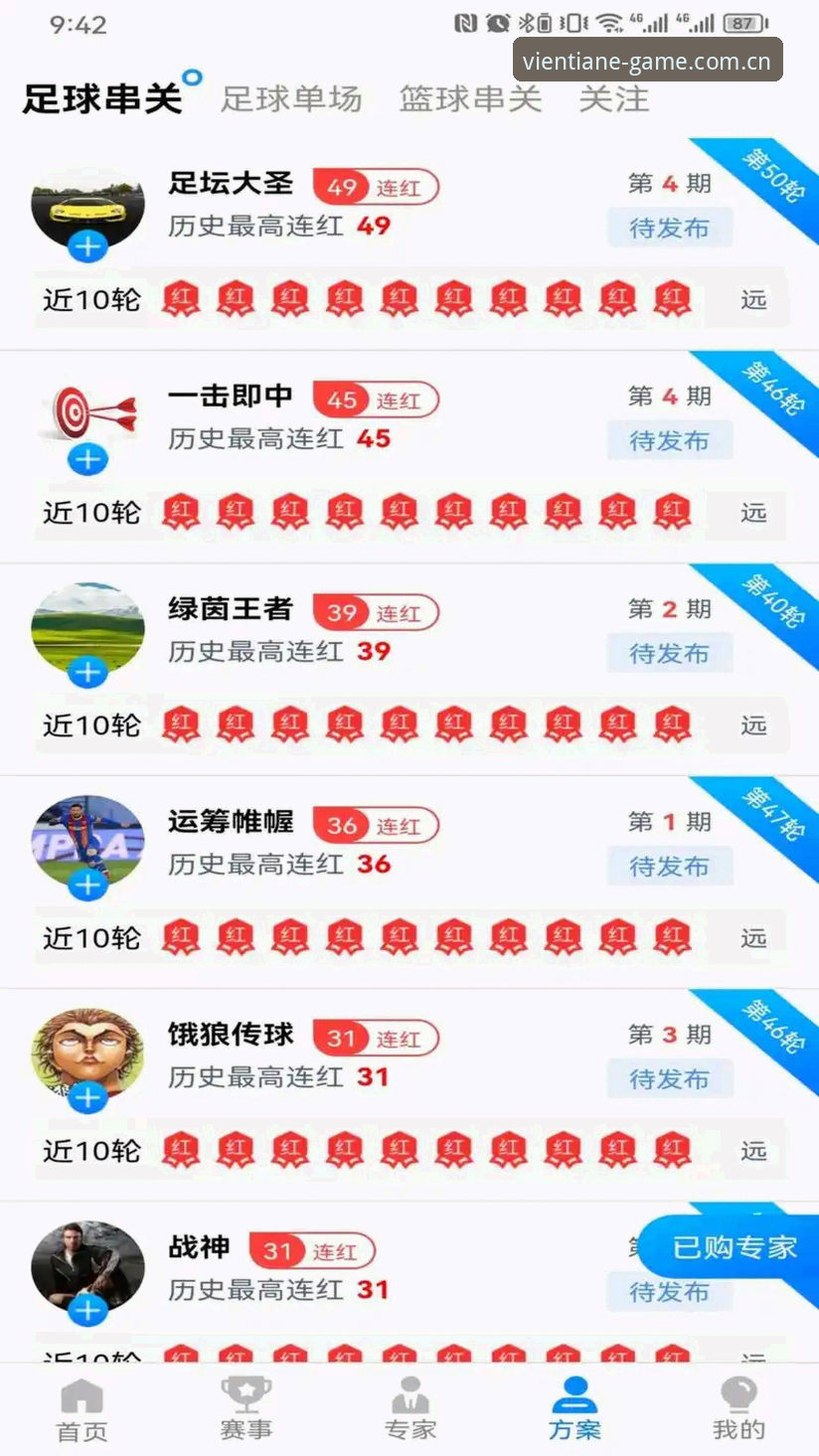 资深用户实操分享：万象城体育电脑下载全流程与使用心得